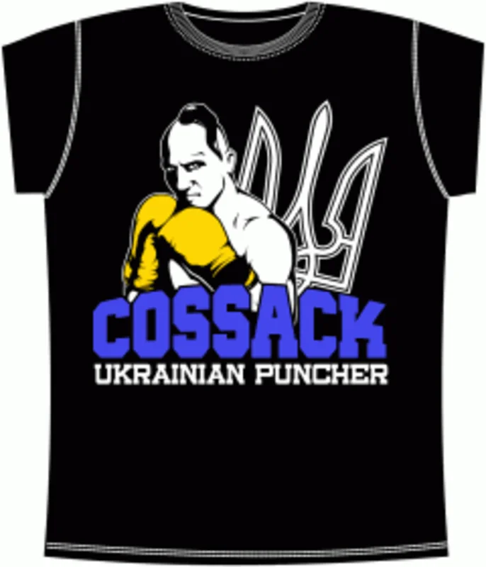 спорт - единоборства: Cossack Boxing 1 Black